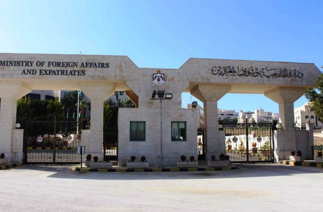 الأردن يدين اقتحامات المتطرفين للمسجد الأقصى المبارك الأردن يدين اقتحامات المتطرفين للمسجد الأقصى المبارك