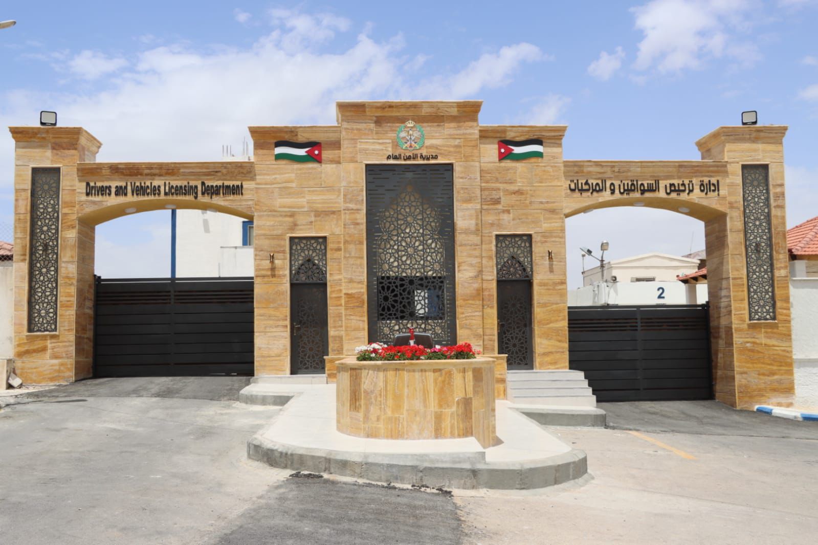 الترخيص المتنقل المسائي بلواء بني عبيد غدا الأحد الترخيص المتنقل المسائي بلواء بني عبيد غدا الأحد
