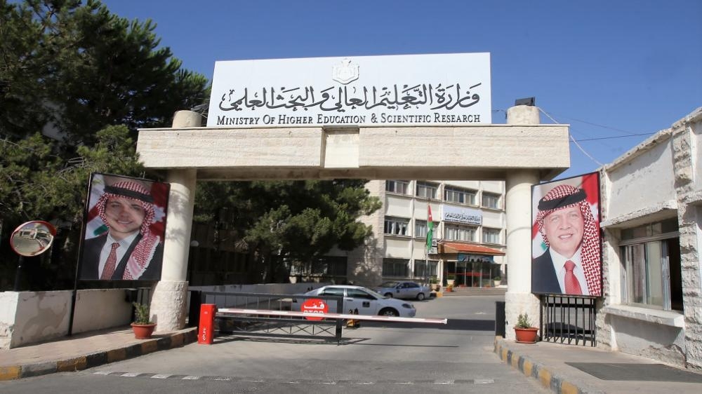 إعلان نتائج طلبات الانتقال بين التخصصات والجامعات لمكرمة أبناء العشائر إعلان نتائج طلبات الانتقال بين التخصصات والجامعات لمكرمة أبناء العشائر