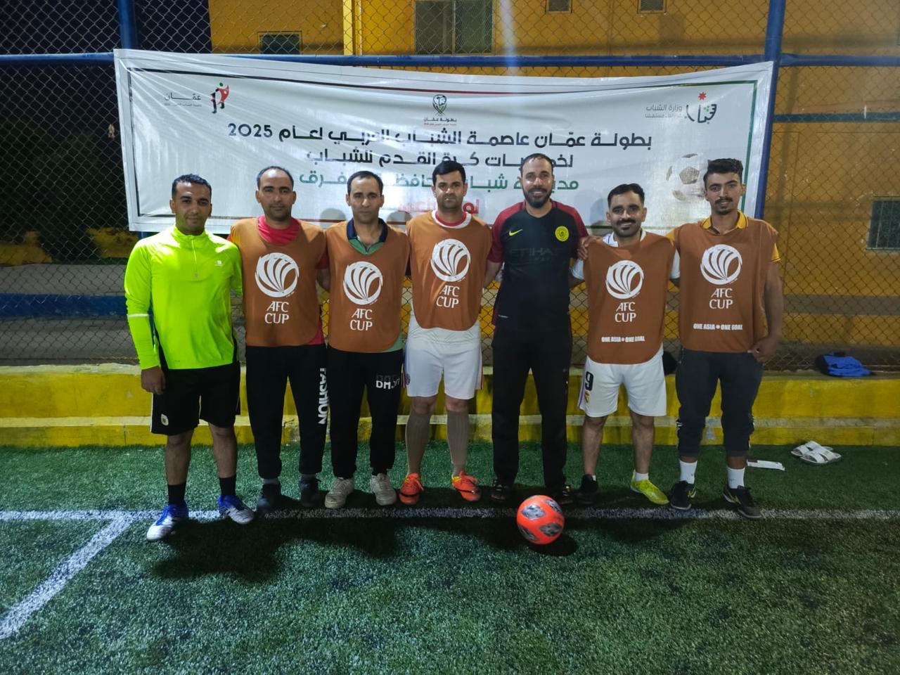 انطلاق بطولة “عمّان عاصمة الشباب العربي” في محافظة المفرق