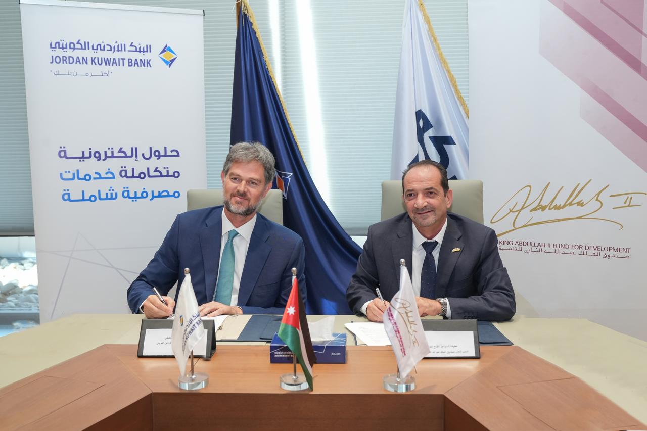 البنك الأردني الكويتي وصندوق الملك عبدالله الثاني للتنمية يوقعان مذكرة تفاهم البنك الأردني الكويتي وصندوق الملك عبدالله الثاني للتنمية يوقعان مذكرة تفاهم