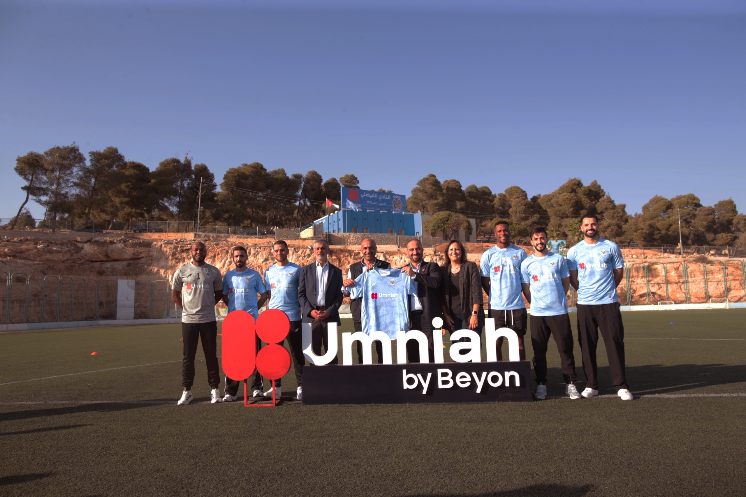 أمنية إحدى شركات Beyon تكشف عن زي الفيصلي بالشعار الجديد وتؤكد شراكتها الراسخة مع النادي أمنية إحدى شركات Beyon تكشف عن زي الفيصلي بالشعار الجديد وتؤكد شراكتها الراسخة مع النادي