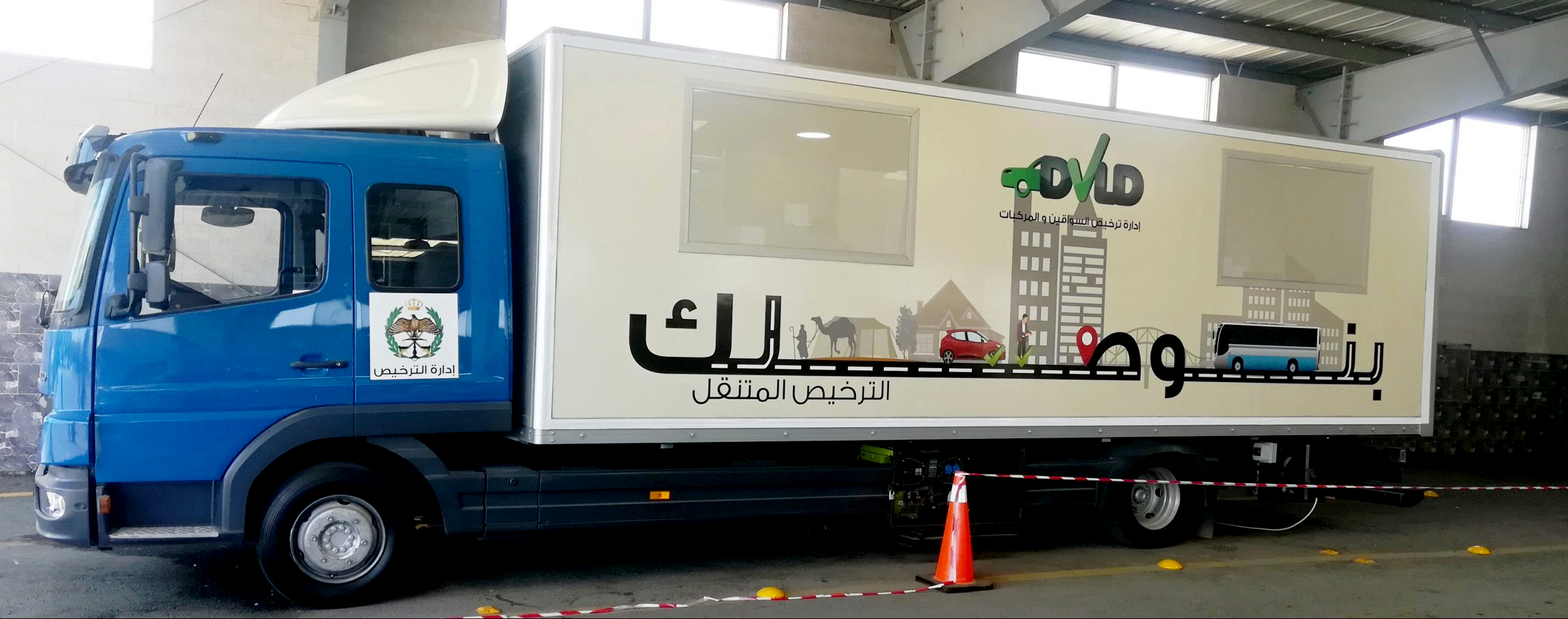 الترخيص المتنقل “المسائي” للمركبات بلواء بني كنانة غداً الترخيص المتنقل “المسائي” للمركبات بلواء بني كنانة غداً