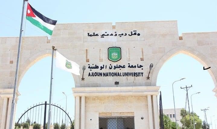 كلية الزراعة في جامعة عجلون الوطنية نموذج ريادي للزراعة الذكية كلية الزراعة في جامعة عجلون الوطنية نموذج ريادي للزراعة الذكية