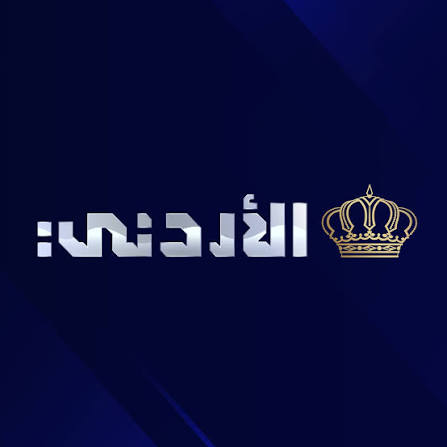 التلفزيون الأردني يعتذر.. تعطل فني يحول دون بث صلاة الجمعة التلفزيون الأردني يعتذر.. تعطل فني يحول دون بث صلاة الجمعة