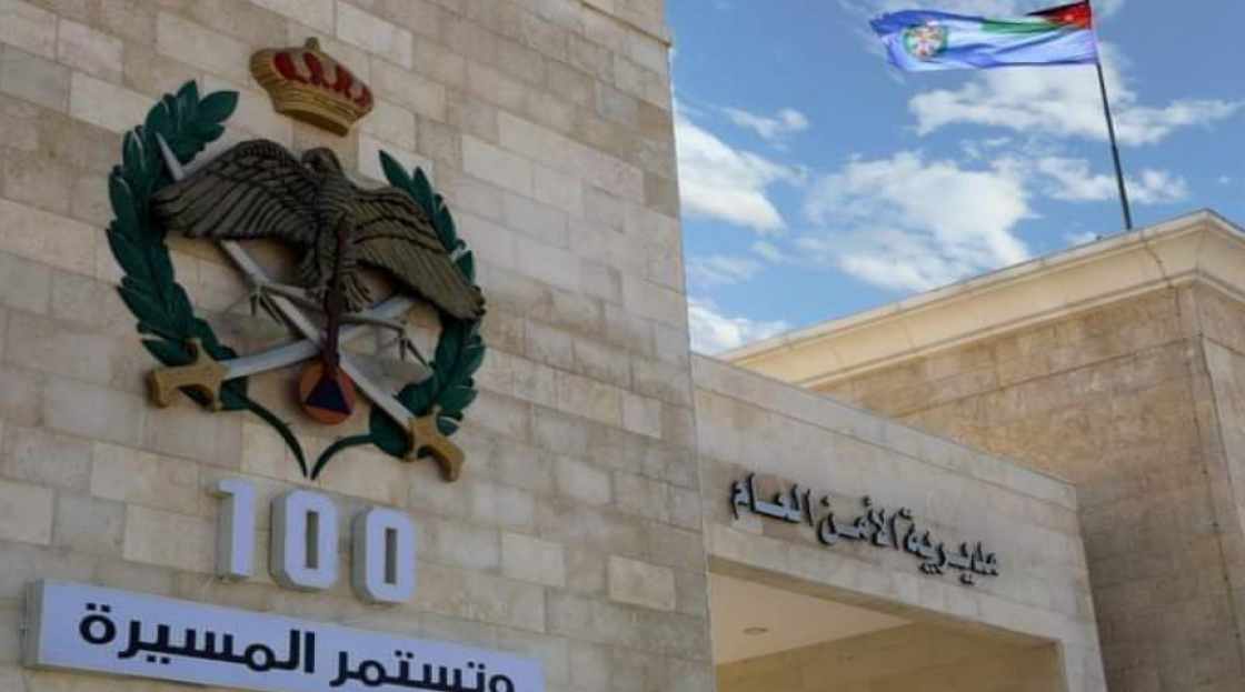 الأمن العام: ضبط شخص أقدم على قتل شقيقه إثر خلافات عائلية الأمن العام: ضبط شخص أقدم على قتل شقيقه إثر خلافات عائلية