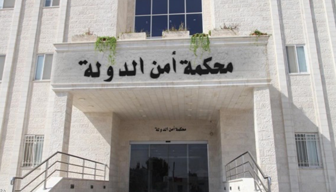 “أمن الدولة” تصدر أحكاماً بحق المتهمين في قضايا تصنيع الصواريخ والتجنيد والتدريب و”الدرونز” “أمن الدولة” تصدر أحكاماً بحق المتهمين في قضايا تصنيع الصواريخ والتجنيد والتدريب و”الدرونز”