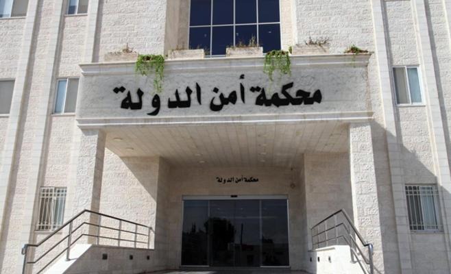 قانونيون: أحكام أمن الدولة جاءت متوائمة مع حجم الجرائم المرتكبة وتعالج مخالفات التشريعات الأردنية قانونيون: أحكام أمن الدولة جاءت متوائمة مع حجم الجرائم المرتكبة وتعالج مخالفات التشريعات الأردنية