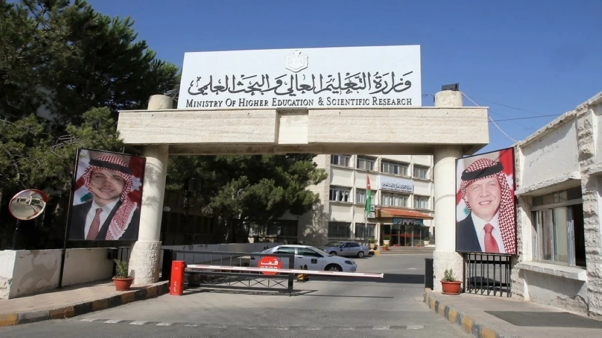 وحدة تنسيق القبول الموحد تعلن نتائج القبول الموحد لمرحلة التجسير وحدة تنسيق القبول الموحد تعلن نتائج القبول الموحد لمرحلة التجسير