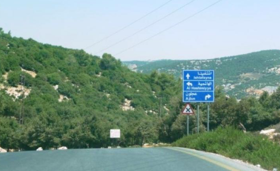 مطالب بفتح الطرق المغلقة والزراعية في عجلون