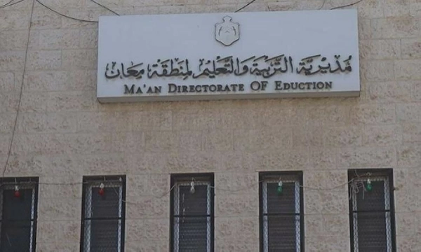 تربية معان تناقش خطة تطوير منظومة التعليم المهني والتقني (BTEC) تربية معان تناقش خطة تطوير منظومة التعليم المهني والتقني (BTEC)