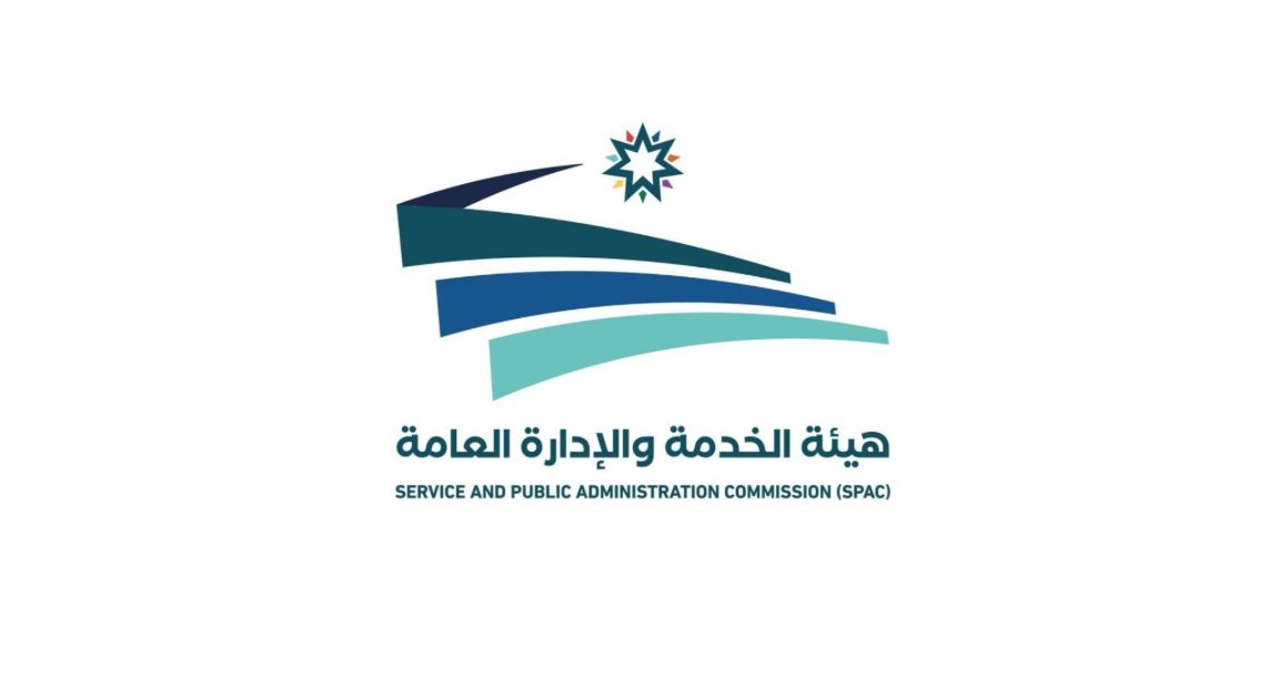 هيئة الخدمة والإدارة العامة توضح تصريحات لرئيسها حول التعيين بالقطاع العام هيئة الخدمة والإدارة العامة توضح تصريحات لرئيسها حول التعيين بالقطاع العام