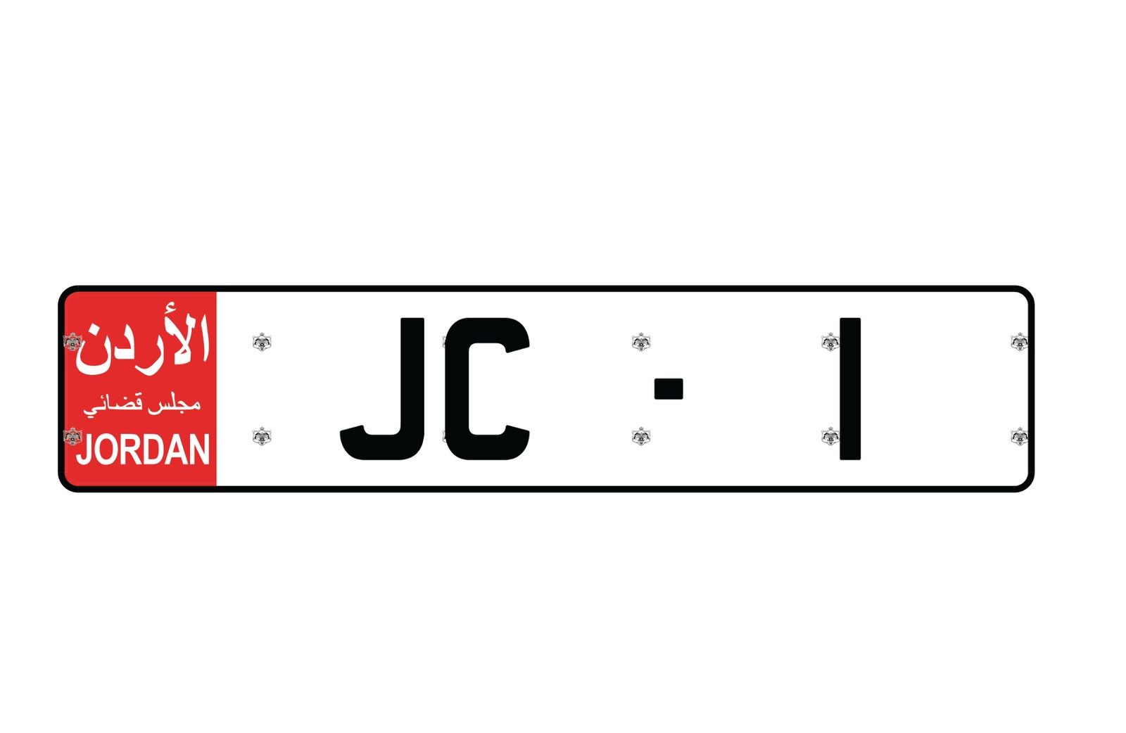 الحكومة توضح شكل لوحات المركبات الحكومية والرسمية بعد إقرار نظام اللوحات الحكومة توضح شكل لوحات المركبات الحكومية والرسمية بعد إقرار نظام اللوحات