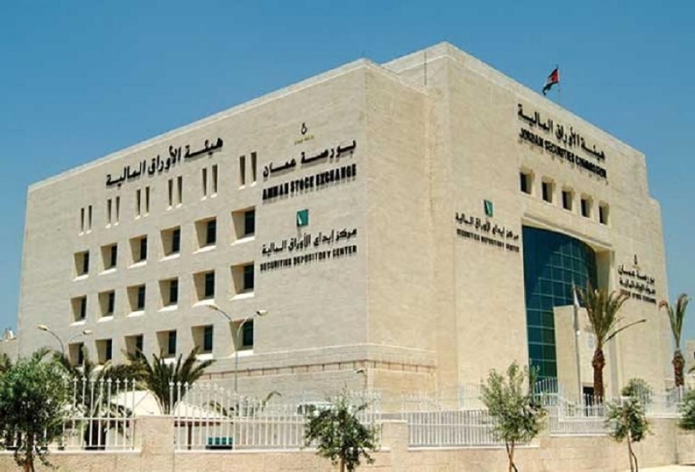 “الأوراق المالية” تصدر أسس اعتماد شركات الوساطة لممارسة نشاط التداول “الأوراق المالية” تصدر أسس اعتماد شركات الوساطة لممارسة نشاط التداول