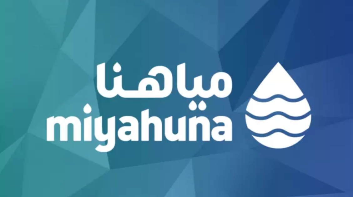 مياهنا: صيانة طارئة في منظومة محطة مياه زي توقف الضخ 24ساعة مياهنا: صيانة طارئة في منظومة محطة مياه زي توقف الضخ 24ساعة