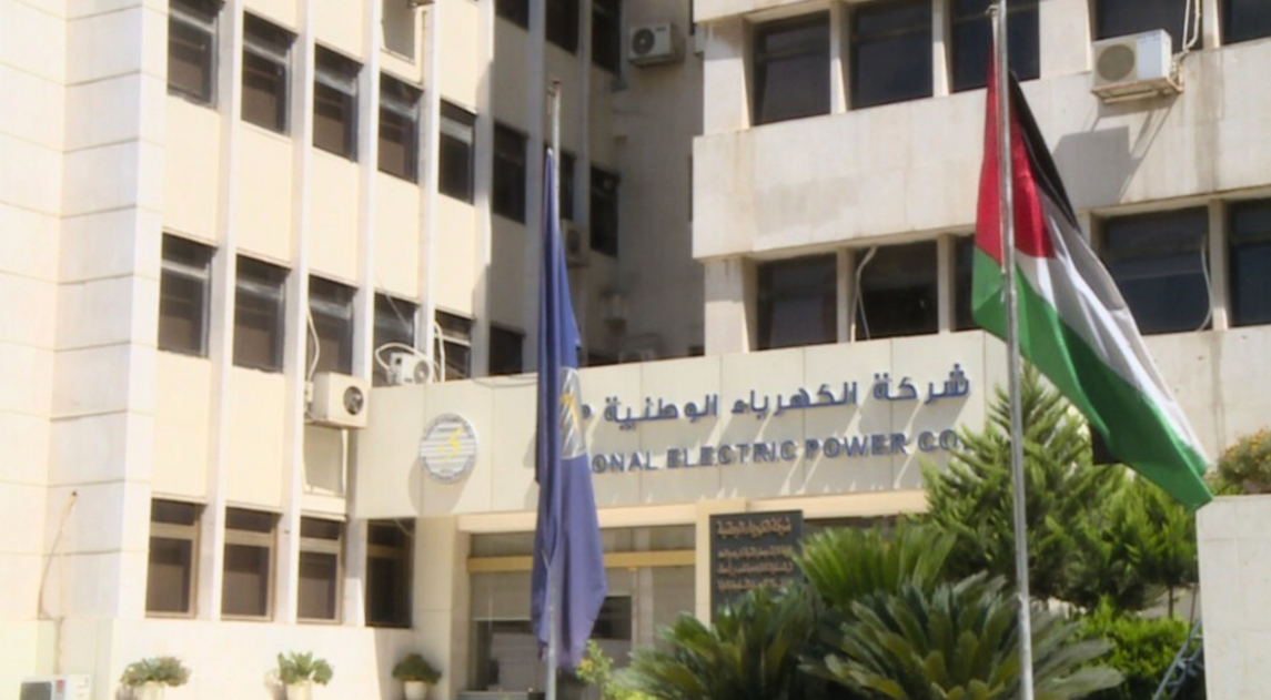 “الكهرباء الوطنية” تؤكد جاهزيتها لفصل الشتاء “الكهرباء الوطنية” تؤكد جاهزيتها لفصل الشتاء