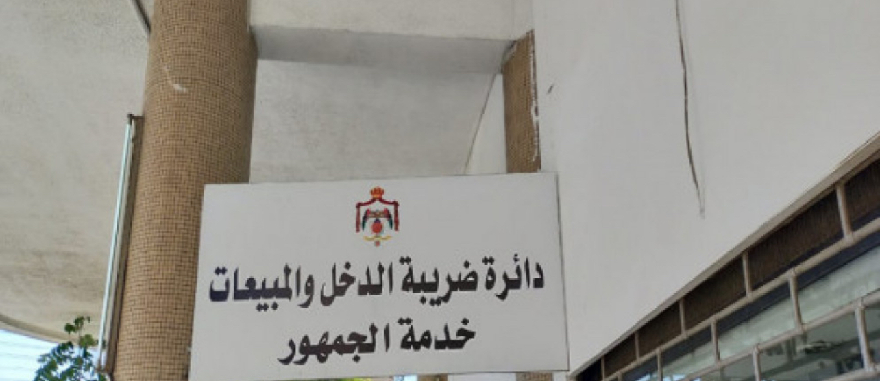 اتعاب واجور الاطباء متاح دفعها ببطاقات الائتمان بموجب فاتورة الكترونية