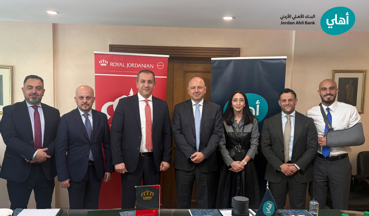 البنك الأهلي الأردني يوقّع اتفاقية تعاون مع “الملكية الأردنية” لتقديم خصومات وعروض حصرية لحاملي بطاقاته الائتمانية البنك الأهلي الأردني يوقّع اتفاقية تعاون مع “الملكية الأردنية” لتقديم خصومات وعروض حصرية لحاملي بطاقاته الائتمانية