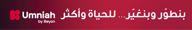 Umniah Header - 3