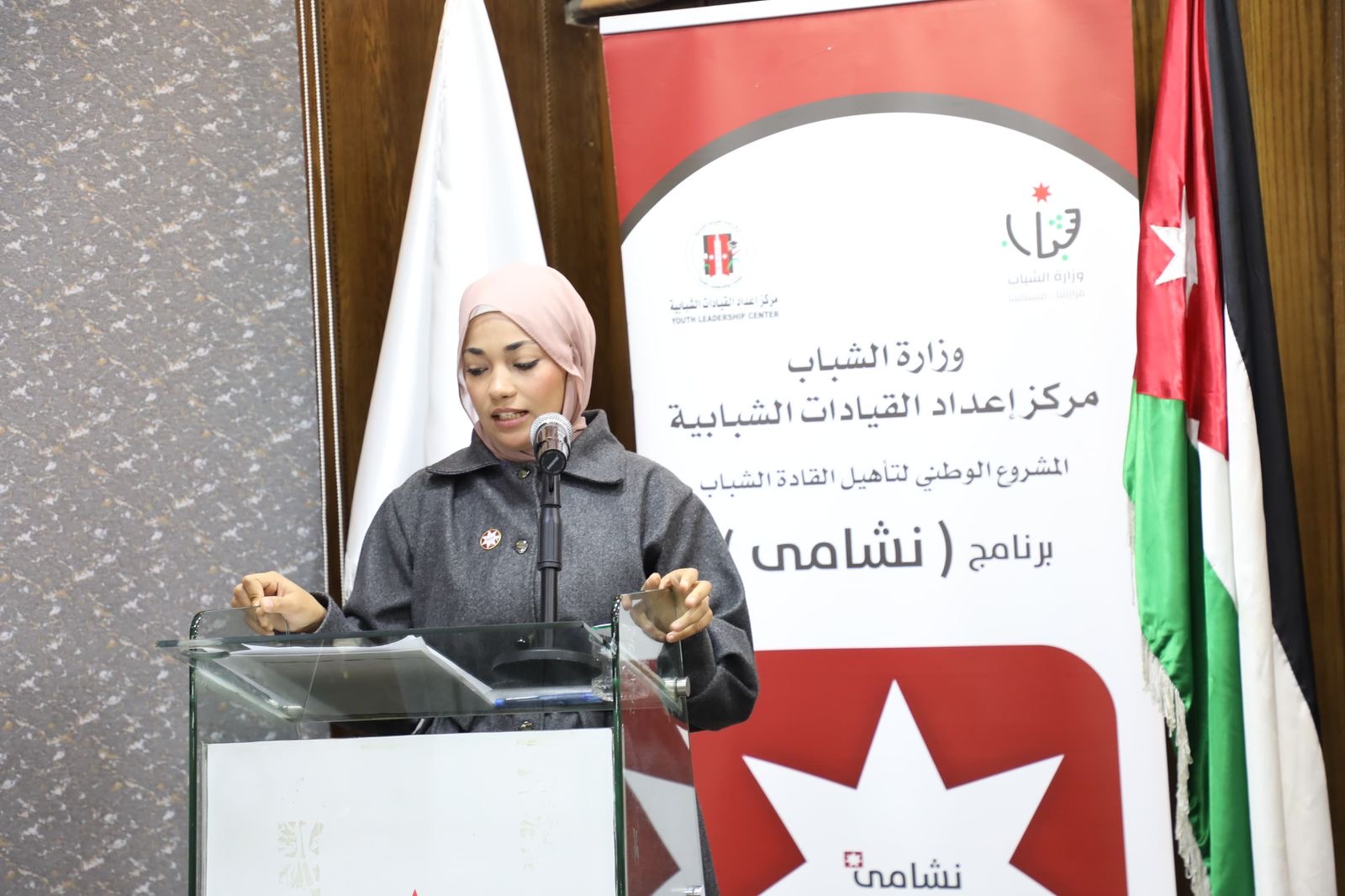 مركز إعداد القيادات الشبابية يُخرّج الفوج الثالث من برنامج “نشامى” مركز إعداد القيادات الشبابية يُخرّج الفوج الثالث من برنامج “نشامى”