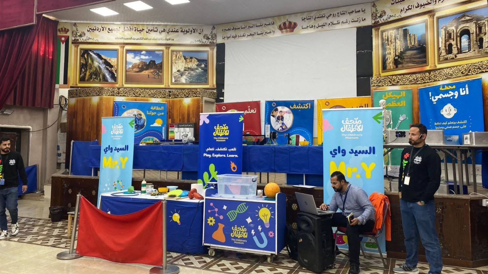 افتتاح متحف الأطفال المتنقل في لواء الكورة افتتاح متحف الأطفال المتنقل في لواء الكورة