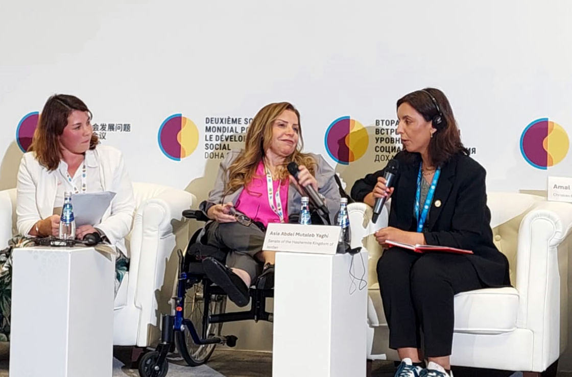 العين ياغي تُشارك في اختتام قمة الدوحة للتنمية الاجتماعية
