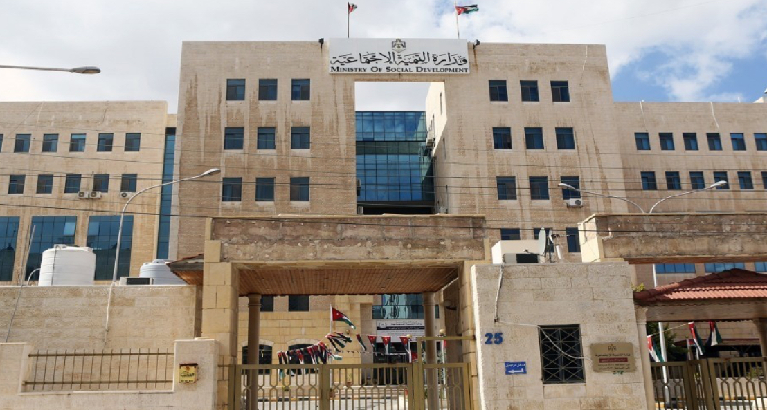 “التنمية الاجتماعية” تصدر تقرير إنجازاتها الشهري