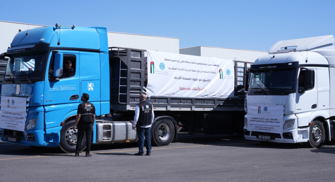 الأردن يسيّر قافلة جديدة للأشقاء في سوريا الأردن يسيّر قافلة جديدة للأشقاء في سوريا