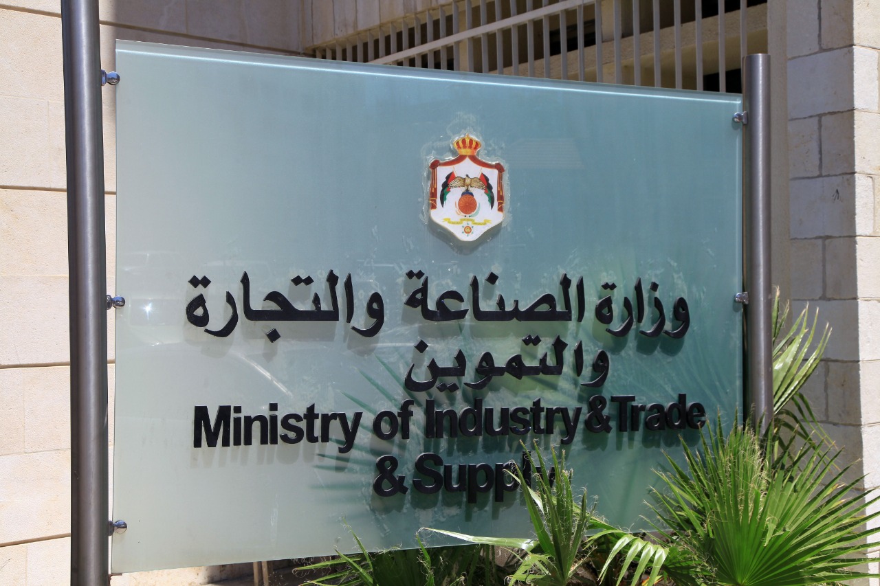 الصناعة والتجارة تتعامل مع 53 ملف منافسة في 10 أشهر الصناعة والتجارة تتعامل مع 53 ملف منافسة في 10 أشهر
