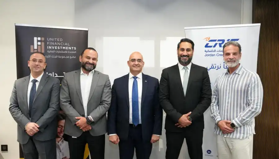 كريف الأردن توقّع اتفاقية مع المتحدة للاستثمارات المالية لتصبح أول شركة وساطة تنضم لمنظومة الاستعلام الائتماني كريف الأردن توقّع اتفاقية مع المتحدة للاستثمارات المالية لتصبح أول شركة وساطة تنضم لمنظومة الاستعلام الائتماني