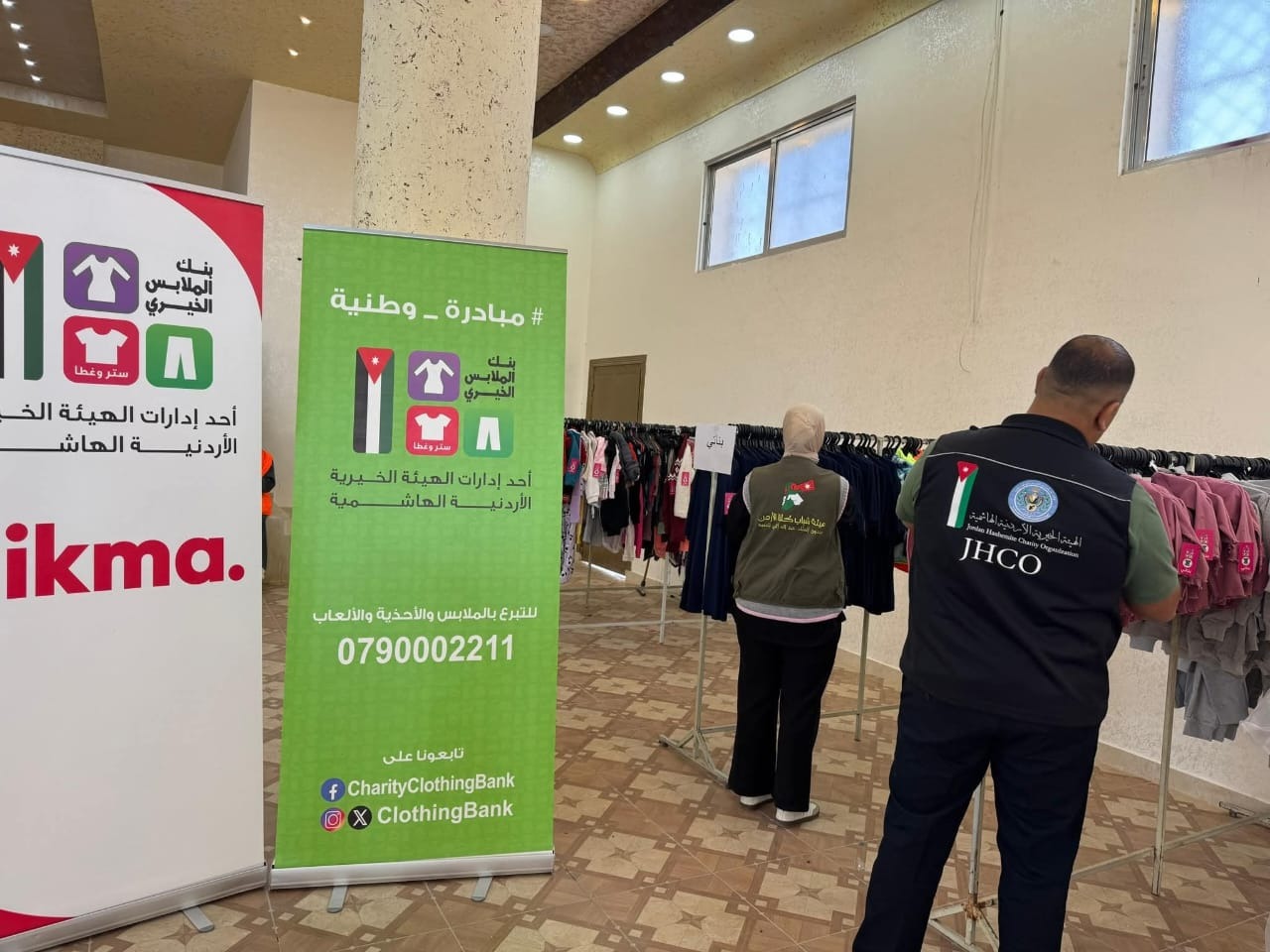 أكثر من 20 ألف قطعة وزعها بنك الملابس الخيري في معان خلال 4 أيام أكثر من 20 ألف قطعة وزعها بنك الملابس الخيري في معان خلال 4 أيام