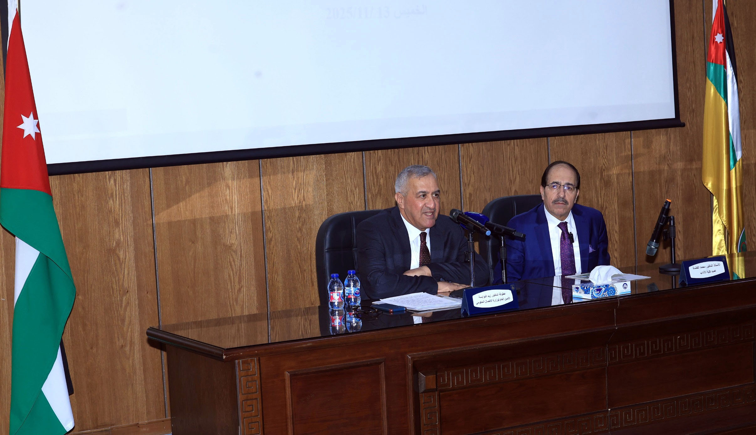 النوايسة: التواصل الرقمي من أهم الأدوات التي تعزز الشفافية والثقة النوايسة: التواصل الرقمي من أهم الأدوات التي تعزز الشفافية والثقة