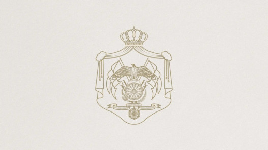 إرادة ملكية بإعادة تشكيل مجلس أمناء مؤسسة ولي العهد