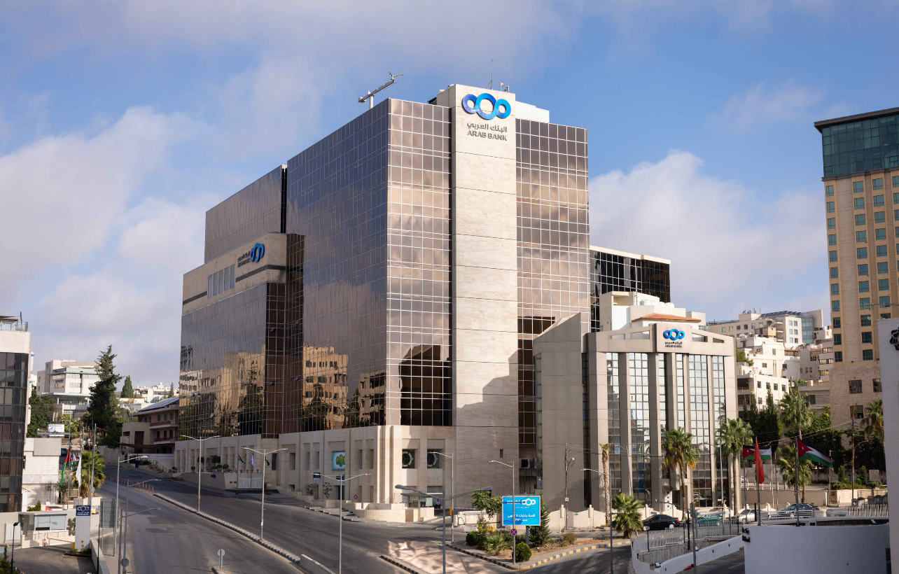 818.1 مليون دولار أمريكي أرباح مجموعة البنك العربي بنهاية الربع الثالث من العام 2025 818.1 مليون دولار أمريكي أرباح مجموعة البنك العربي بنهاية الربع الثالث من العام 2025