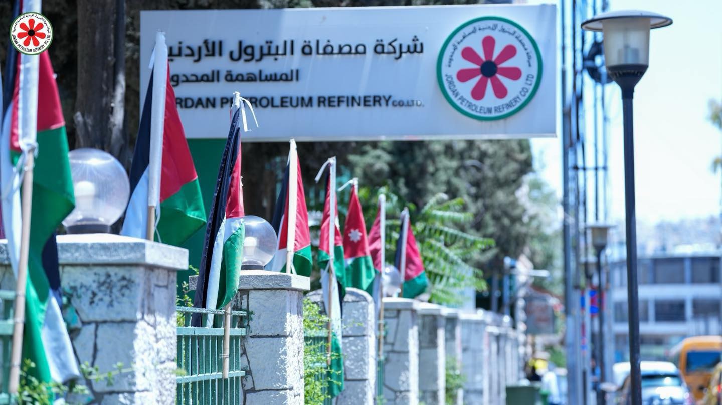 مصفاة البترول الأردنية تحذر من روابط مزيفة تنتحل اسم “جوبترول” وتوهم المواطنين بجوائز وهمية مصفاة البترول الأردنية تحذر من روابط مزيفة تنتحل اسم “جوبترول” وتوهم المواطنين بجوائز وهمية