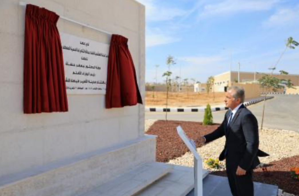 حسان يفتتح مدينة الأمير فيصل للشباب في الكرك تزامنا مع زيارة الملك حسان يفتتح مدينة الأمير فيصل للشباب في الكرك تزامنا مع زيارة الملك