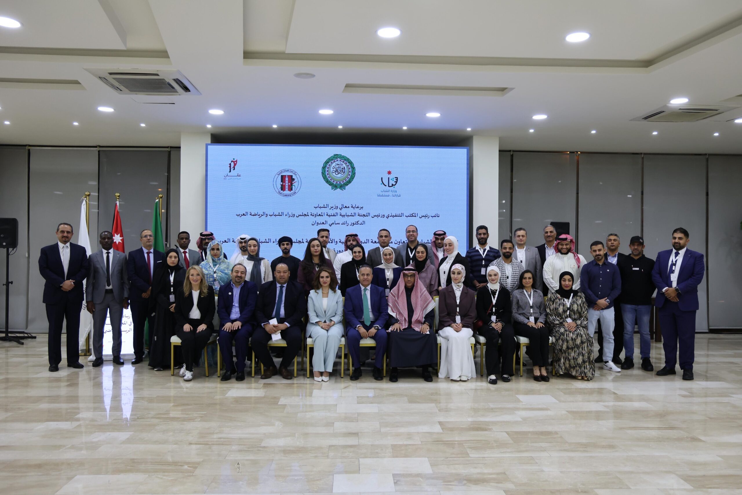 انطلاق فعاليات الدورة العربية ” ريادة الأعمال في المجال الرياضي”