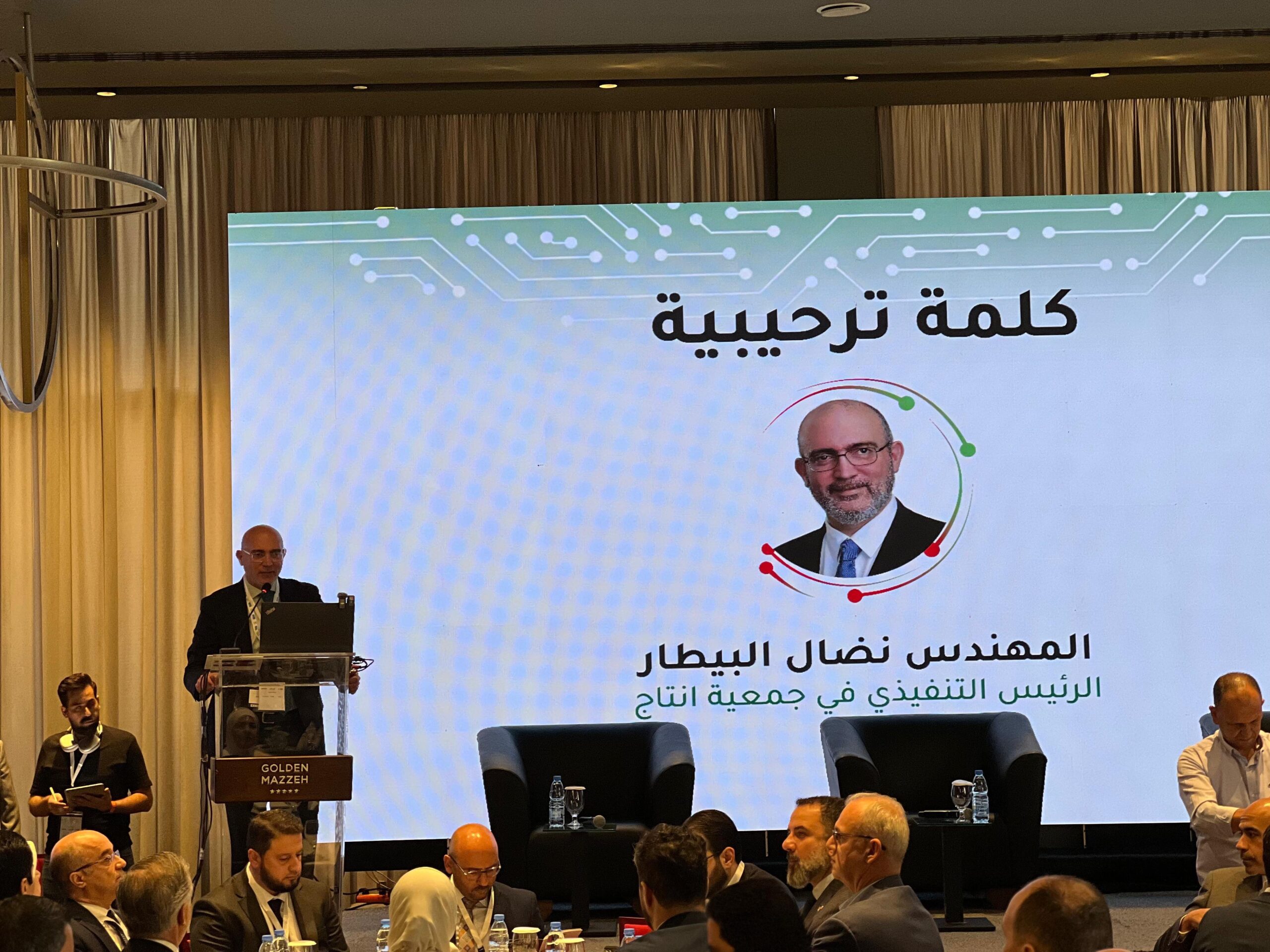 انطلاق الملتقى الأردني–السوري للاتصالات والتكنولوجيا المعلومات في دمشق بتنظيم من جمعية انتاج وبحضور 240 مشارك من الشركات الأردنية والسورية