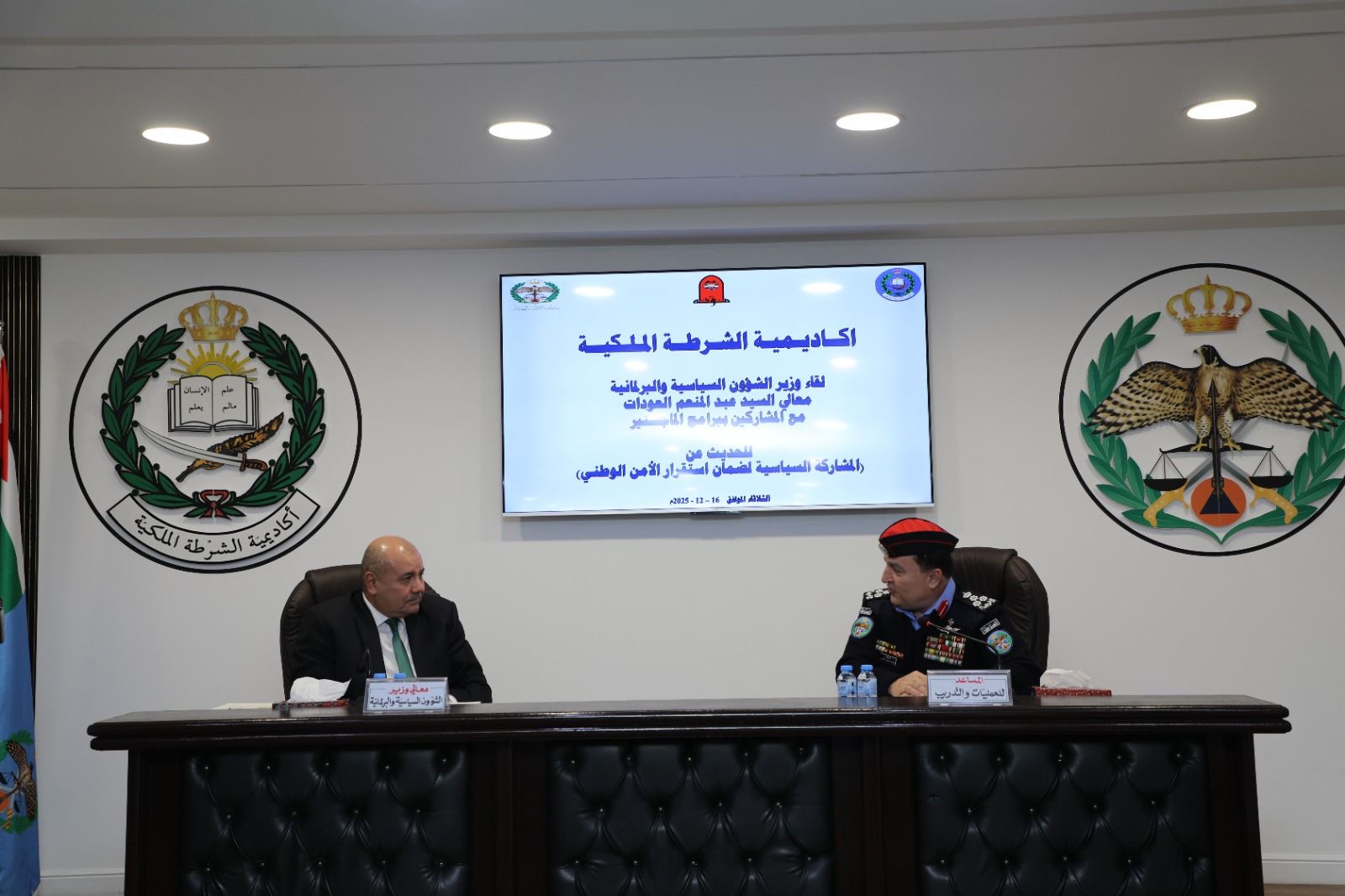 العودات: الأمن الوطني الشامل يشكل أحد المرتكزات الجوهرية لاستقرار الدولة