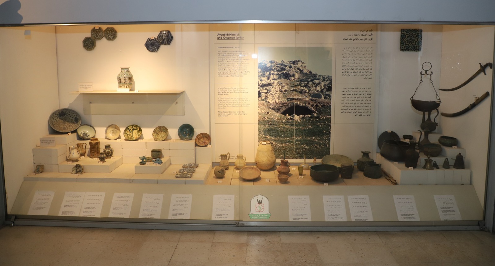 “اليرموك” تُدرج متحفي التراث والتاريخ الطبيعي على منصة ” تريب آدفيزور” العالمية