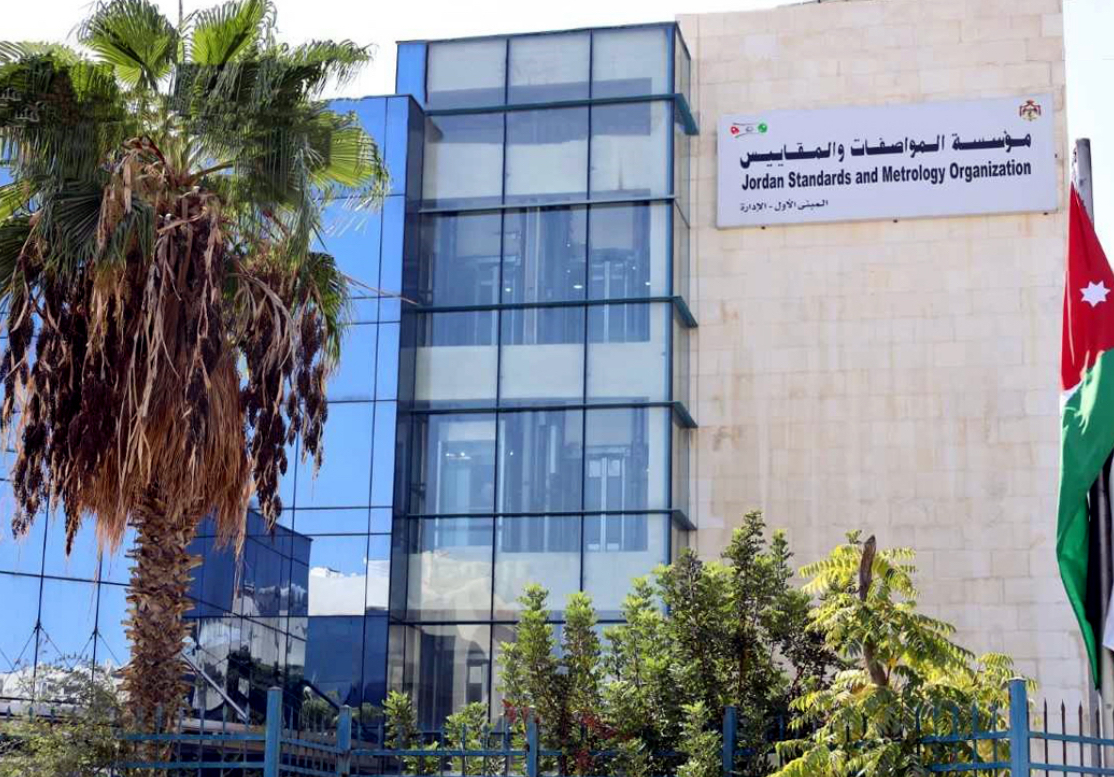 المواصفات والمقاييس: حظر بيع المدافئ المتسببة بالاختناقات وإجراءات مكثفة للتحفظ عليها المواصفات والمقاييس: حظر بيع المدافئ المتسببة بالاختناقات وإجراءات مكثفة للتحفظ عليها