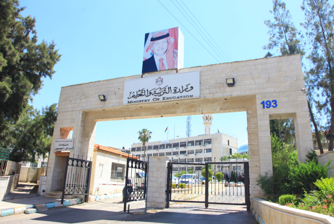 التربية مستمرة بتفويض مدراء التربية والتعليم بشأن دوام المدارس بالتنسيق مع الحكام الإداريين