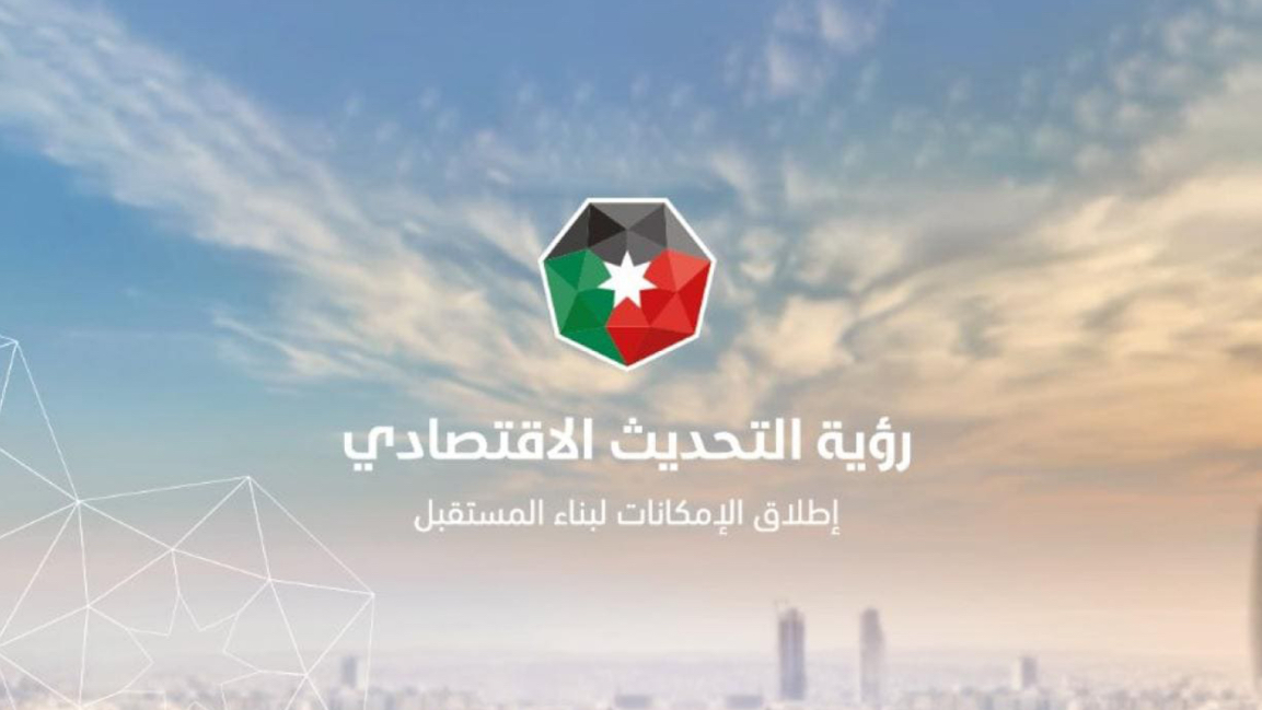 الاقتصاد الوطني في 2025 … نمو واستقرار ومضي برؤية التحديث الاقتصادي