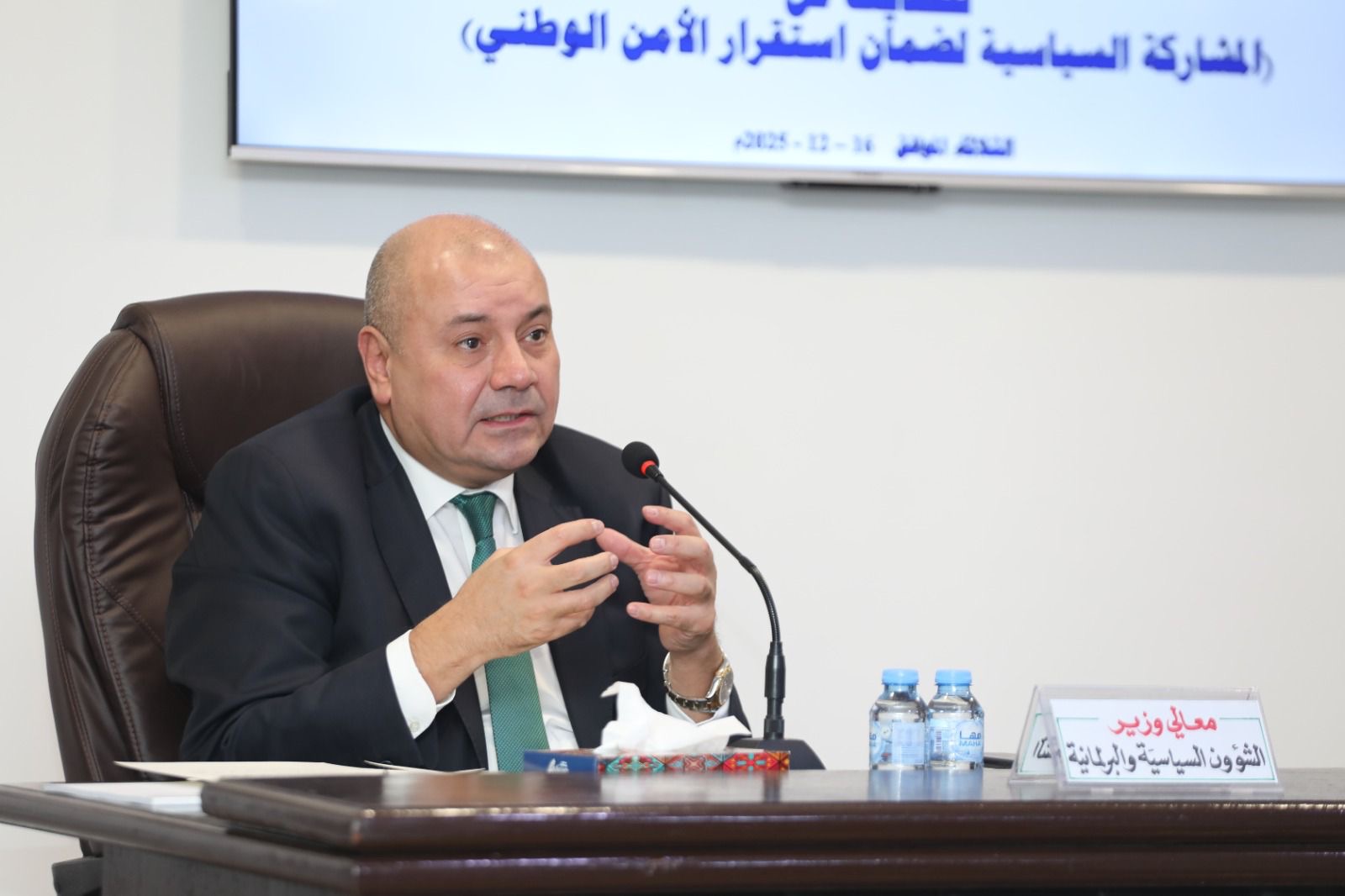 العودات: الأمن الوطني الشامل يشكل أحد المرتكزات الجوهرية لاستقرار الدولة