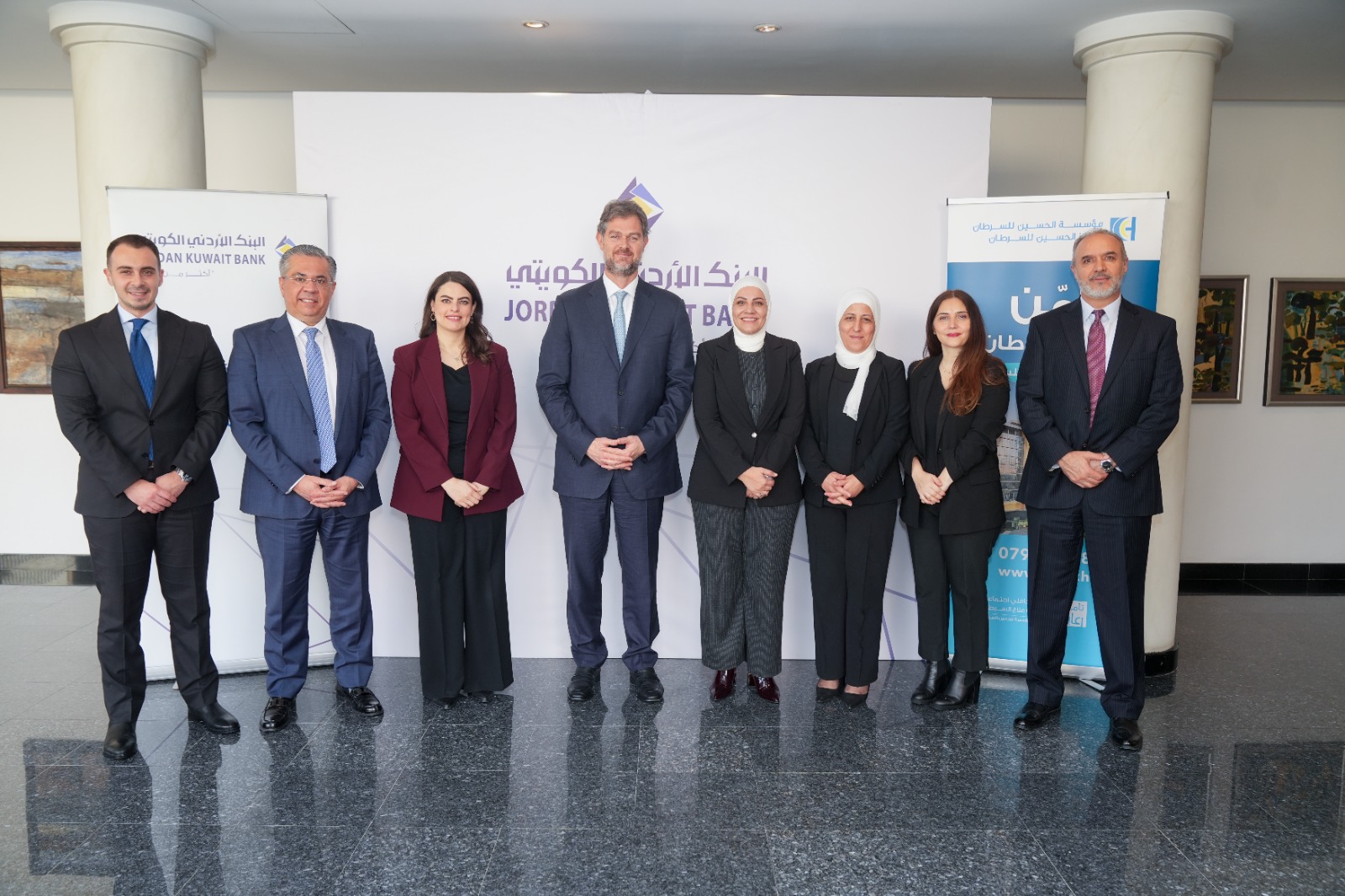 البنك الأردني الكويتي يوقّع اتفاقية تعاون مع مؤسسة الحسين للسرطان لتسويق برنامج “تأمين رعاية” البنك الأردني الكويتي يوقّع اتفاقية تعاون مع مؤسسة الحسين للسرطان لتسويق برنامج “تأمين رعاية”