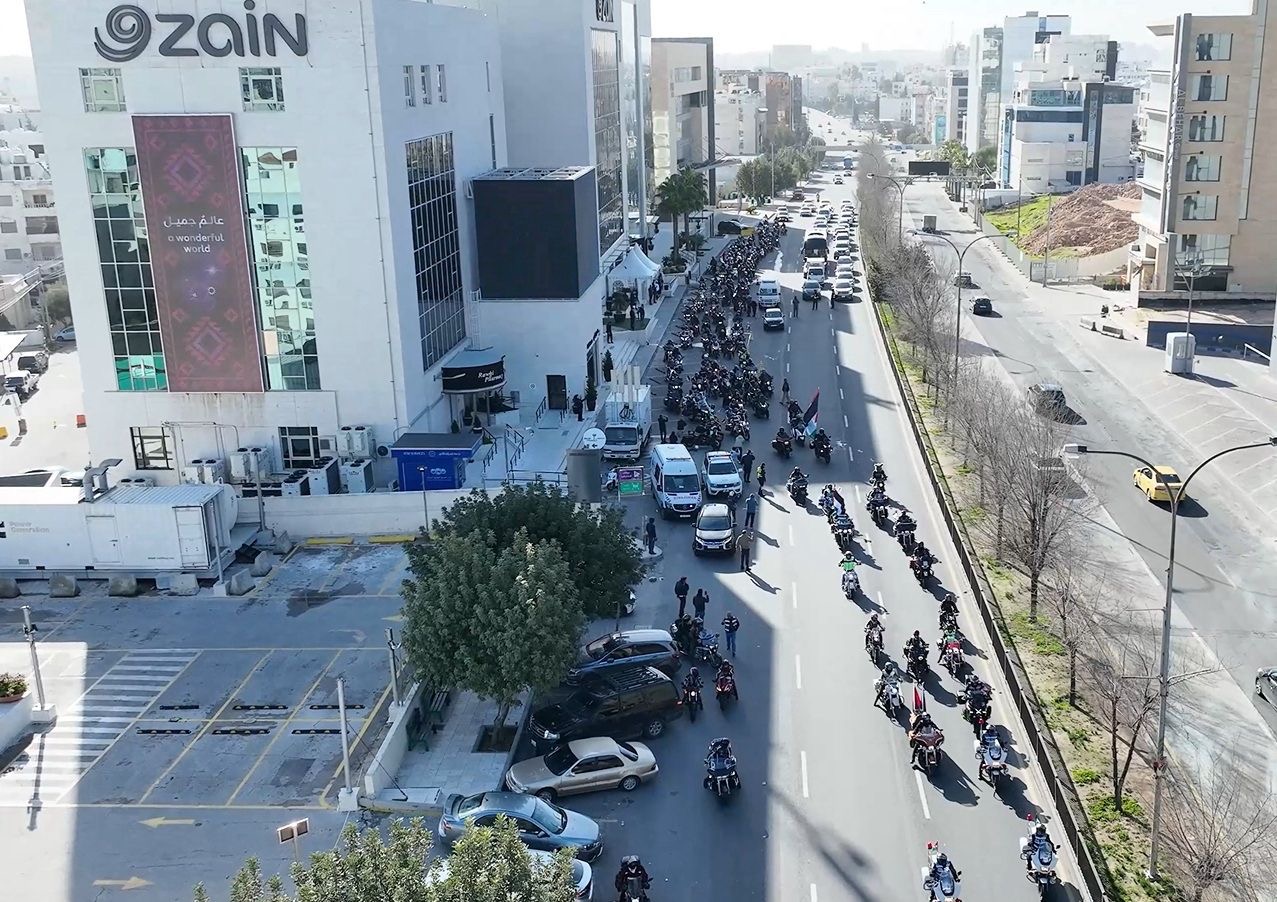 زين تحتفي بالعيد الرابع والستين لميلاد جلالة الملك