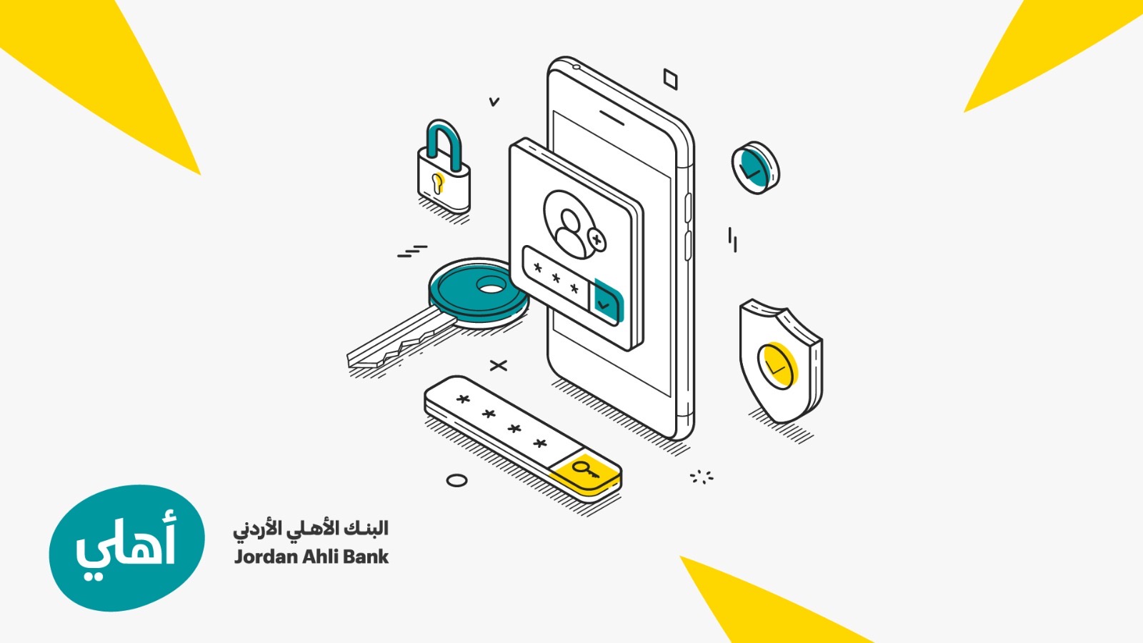 البنك الأهلي الأردني يطلق خدمة الاستعلام عن اسم المستفيد قبل تنفيذ الحوالات المالية