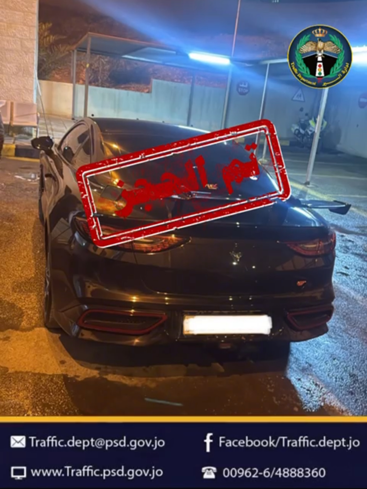 ضبط مركبة يقودها سائق متهور يقوم باستعراضات خطيرة على الطريق ضبط مركبة يقودها سائق متهور يقوم باستعراضات خطيرة على الطريق