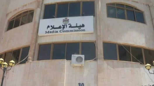 نص مسودة نظام تنظيم الإعلام الرقمي نص مسودة نظام تنظيم الإعلام الرقمي