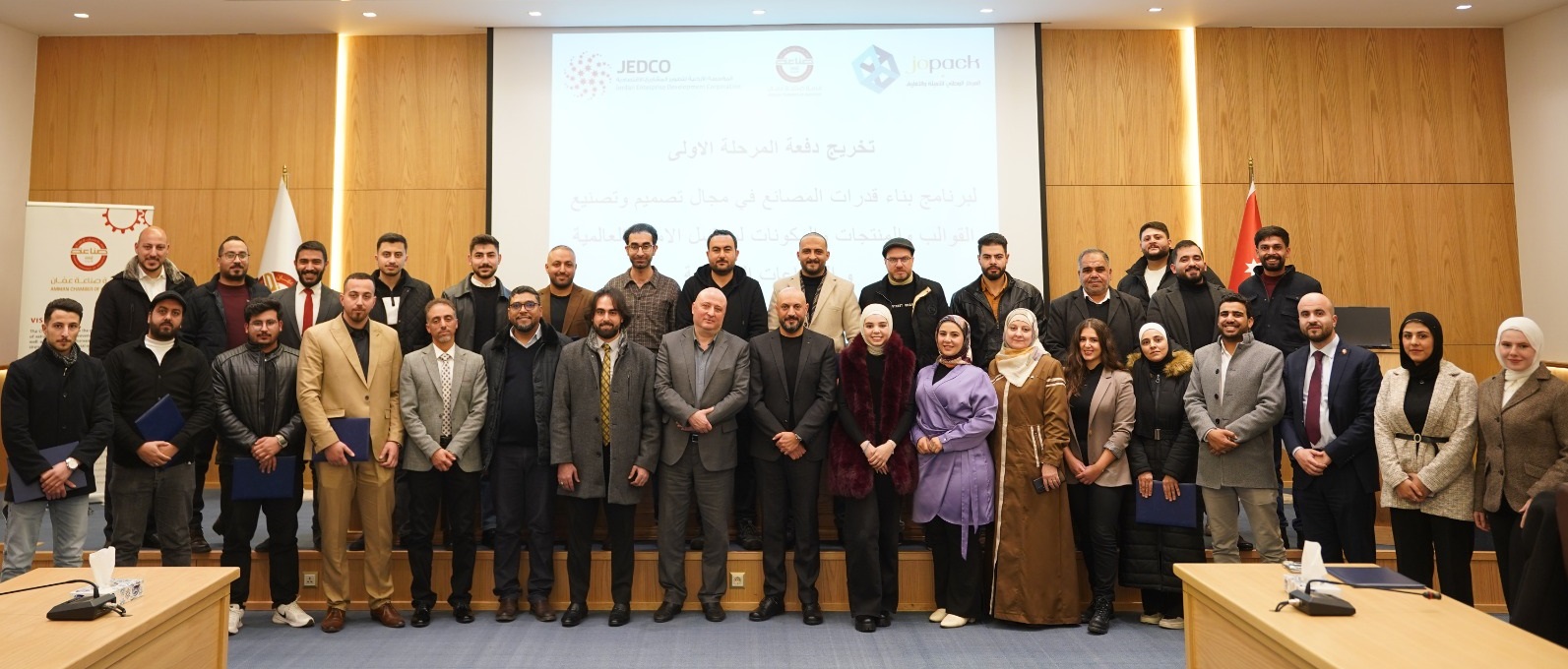 “صناعة عمان” تنفذ تدريبيا متخصصا بتصميم وتصنيع القوالب والمنتجات